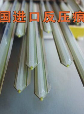 德国原装进口自动啤模切机反压线反压痕模反压痕条3P2.3-2.7 4P35