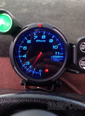 彩色Ａ7寸赛车1.转速表7款转3仪表数仪表改装仪表通用改装208Cmm