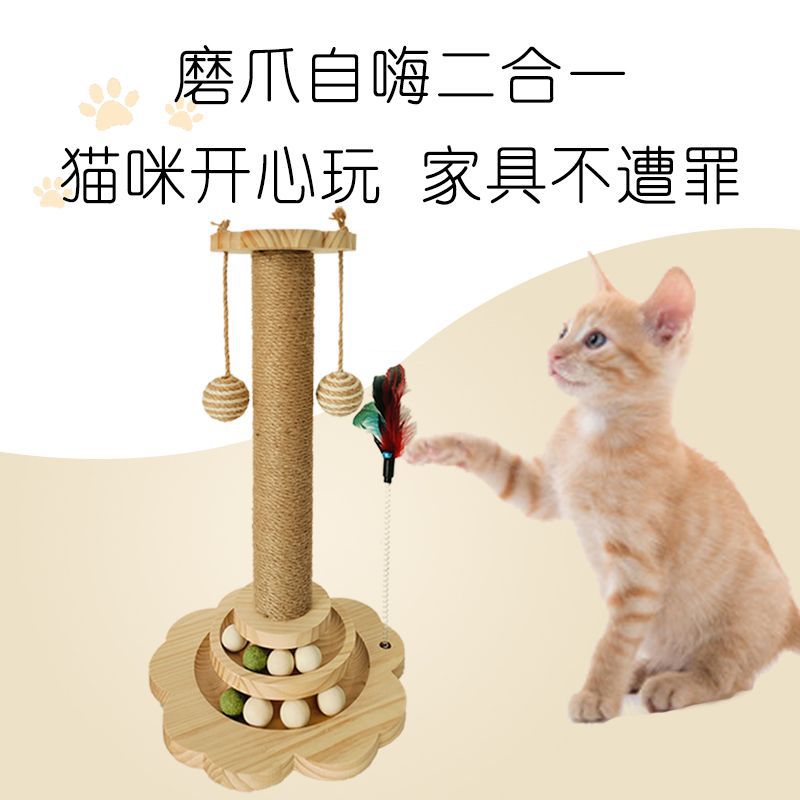 猫抓板耐磨不掉屑自嗨解闷逗猫棒