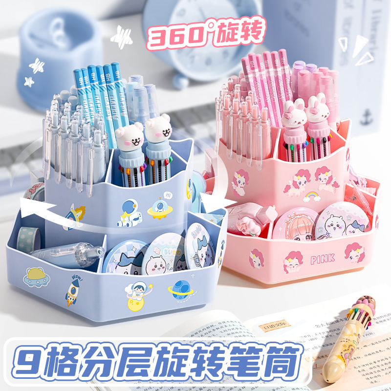 大容量笔筒360度旋转笔筒收纳盒