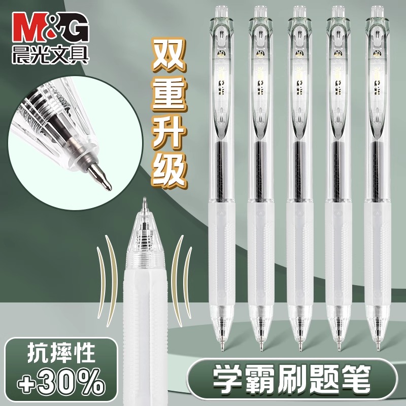 速干ST笔头0.5碳素笔黑色刷题笔