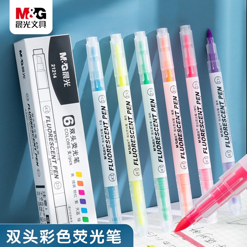晨光双头荧光笔学生用笔记划重点