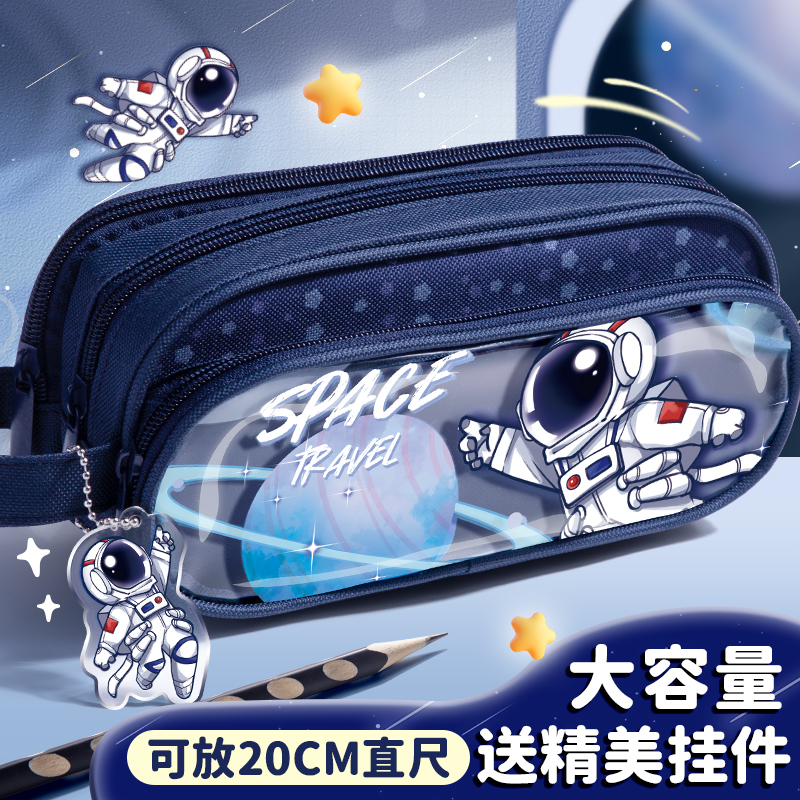 笔袋卡通三层拉链式文具袋铅笔盒