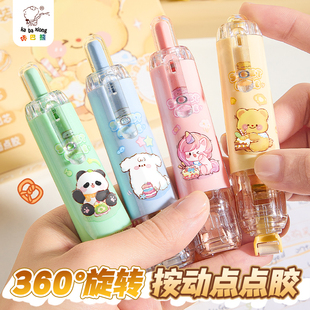 咔巴熊按动点点胶小学生专用儿童手工点状大容量无痕双面胶高粘度式 强力透明手帐胶带贴纸错题粘贴点胶笔替芯