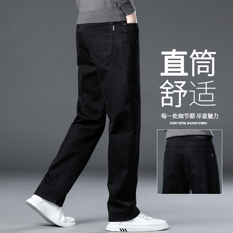 2025年新款夏季纯黑色牛仔裤男宽松直筒夏薄款高端男裤子休闲长裤