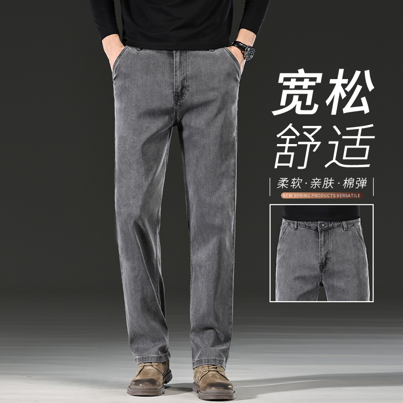 高端烟灰色天丝牛仔裤男宽松直筒2025新款弹力休闲裤夏季薄款男裤