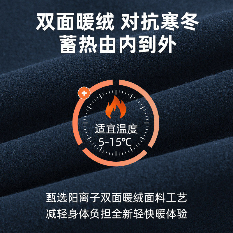 双面德绒保暖背心男秋冬季防寒发热内衣运动打底内穿纯色无袖坎肩,男装,背心,淘宝优惠券,粉丝福利购,淘宝优惠卷