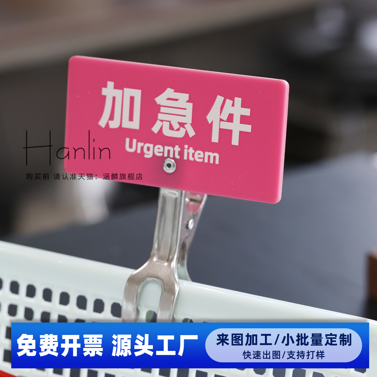 车间6S管理物料分类状态亚克力标识牌工厂已加工不合格待检加急件正确标签夹子展示牌定制