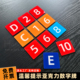 亚克力方形数字号码 编号牌带背胶防水自粘防油污学校幼儿园活动比赛桌号标识牌楼层房门序号分类标签贴可定制