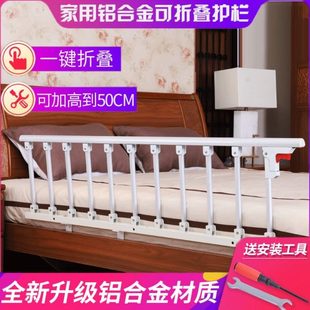 家用儿童老人起床助力器残疾孕妇护栏借力器老年用品起身床边扶手