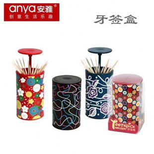 牙签盒牙签桶个性 安雅简约中式 创意便携客厅家用自动按压牙签筒