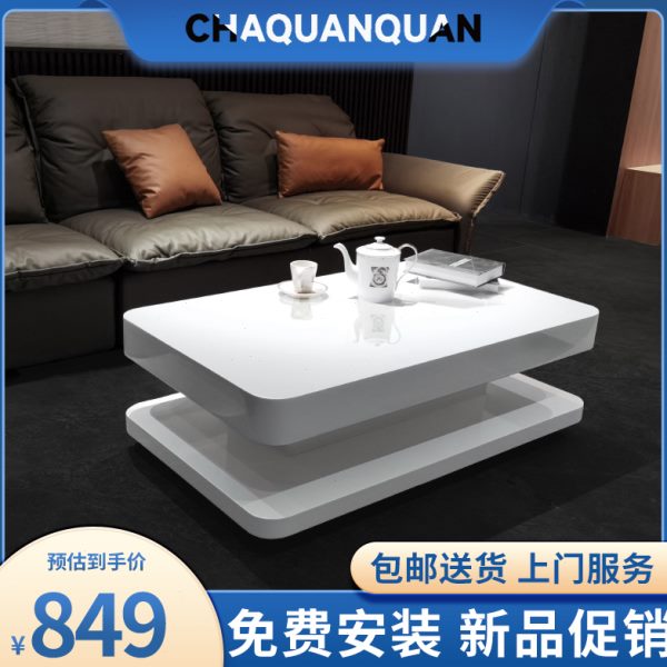 茶几简约现代电视柜组合小户型钢琴烤漆圆角创意客厅方形白色茶桌