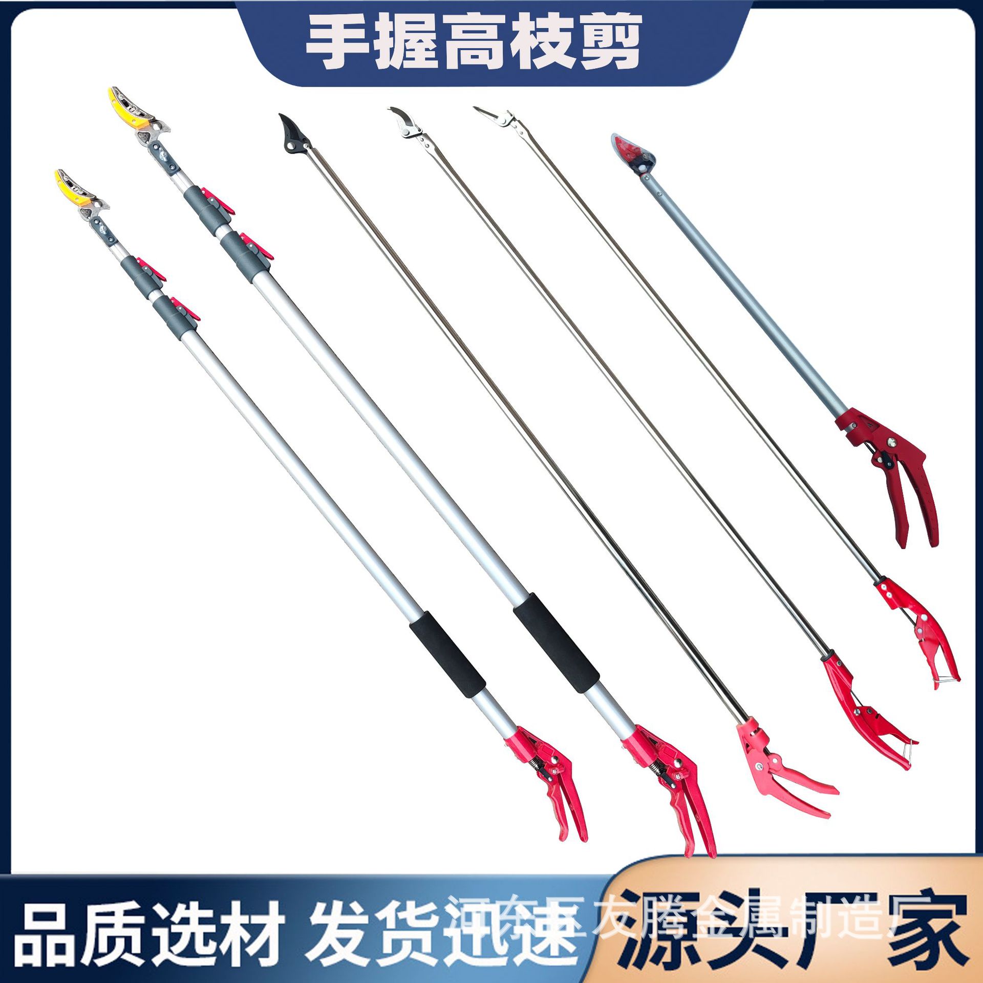 供应高枝剪摘果剪高空作业剪高枝稀花剪 高枝稀果剪荔枝摘果剪