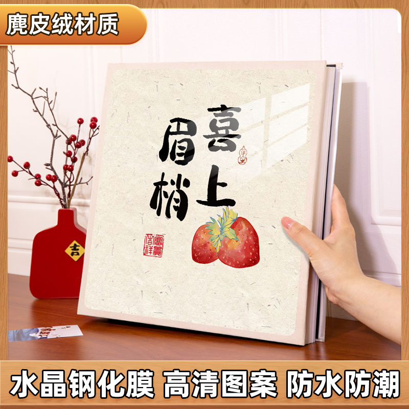 水晶相册本大容量家庭5寸6寸1000张插页式影集混合装纪念册过塑封