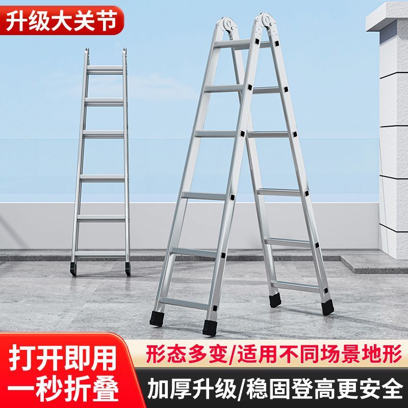 新款镀锌管家用室外折叠多功能人字梯子可携式户外特厚铆合爬梯登