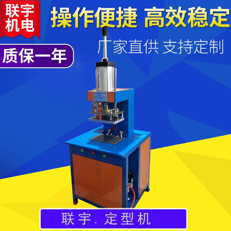 咖啡机过滤棉芯热合机活性炭滤水器成型设备切边机器