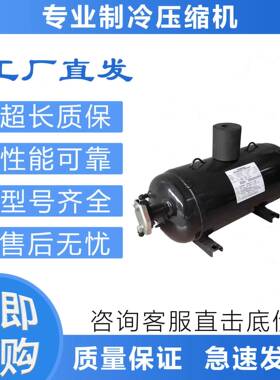 卧式制冷压缩机FL500DL-90A3FL500DL-90D3空调制冷