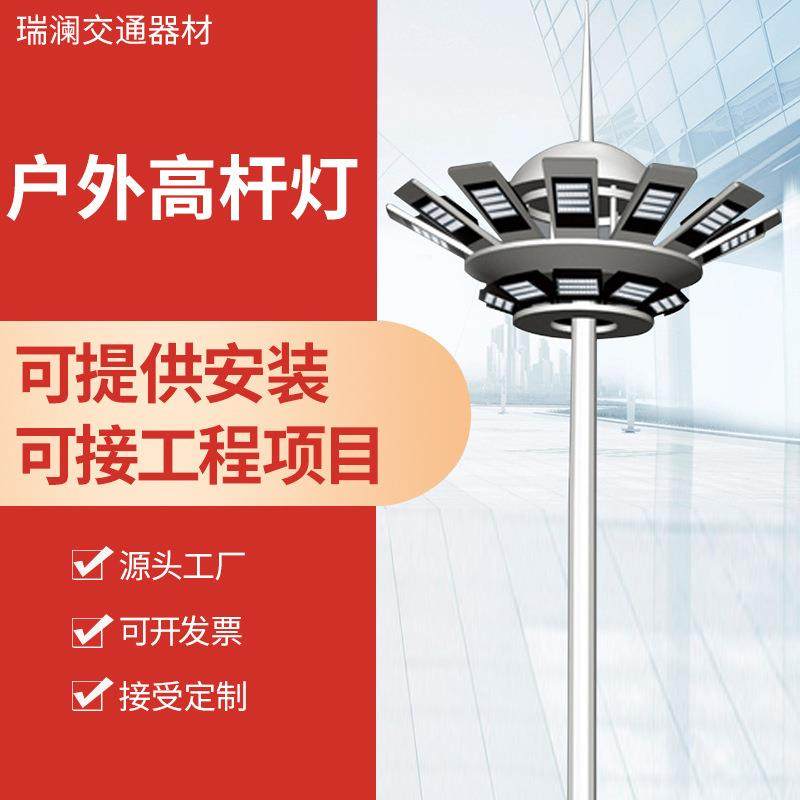 8米led户外高杆灯圆盘升降式太阳能道路照明灯足球篮球场灯厂,家装灯饰光源,道路灯具/智慧路灯/智慧灯杆,淘宝优惠券,粉丝福利购,淘宝优惠卷