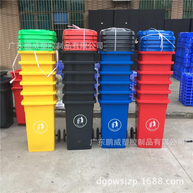 户外工业垃圾桶塑胶240L/120L/100L塑料桶