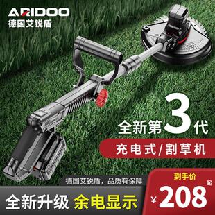 德国新型电动割草机充电式小型家用多功能农用打草锄草锂电除草机
