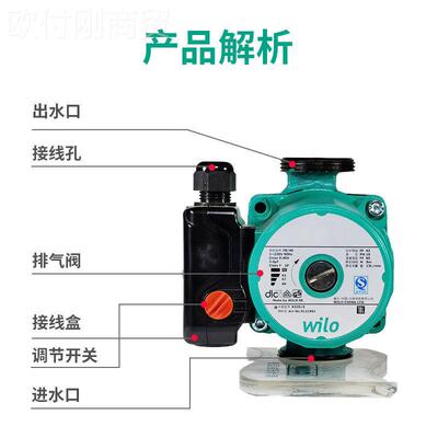 德威循环水泵国RS25/6BZX 25暖/8空气能气地暖锅炉热乐水增压泵低