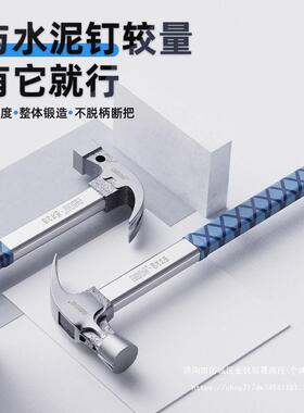 奥新鲁匠木工羊角锤子工具绝缘柄榔头拔钉锤带磁模板工地铁锤