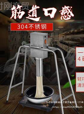 面电动压机饸饹商用压RLZ络面条机全饸机自动家用不锈钢河捞饸烙