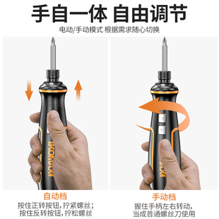 德国KOMAX电动螺丝刀小型充电式家用全自动电起子迷你螺丝批工具