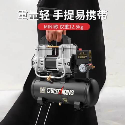 无油静音空压机迷你小型便携式木工220V家用打气泵空气气动压缩机