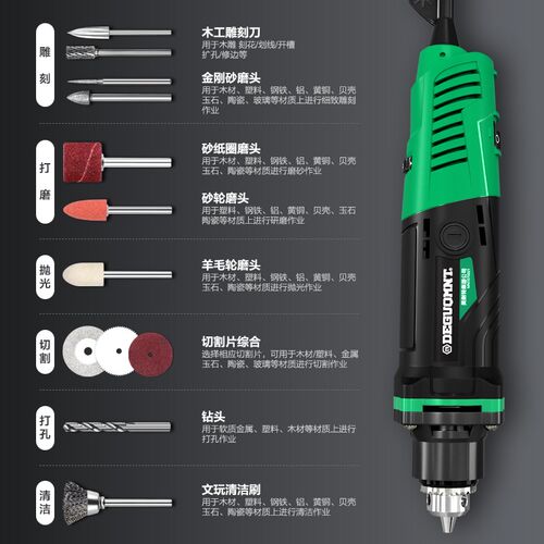 美耐特电动打磨机家用电磨机手持打磨钻孔专用工具文玩抛光切割机