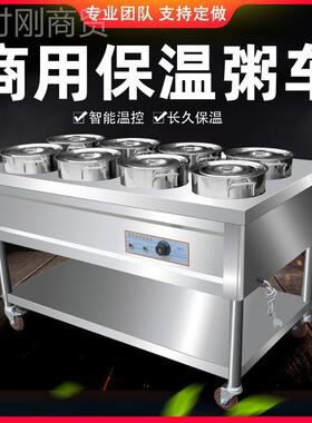 商用粥车ZAP保热快温汤池温不锈钢台售饭台早餐摆摊流动加保车餐