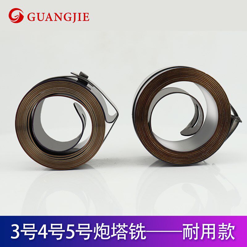 铣床配件钻床弹弓涡卷发条弹簧炮塔升降回位弹簧3号4号25mm5号30m