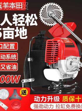 四冲割程草机大功家用汽油除草机多FNA功能率农松土开荒用收割机