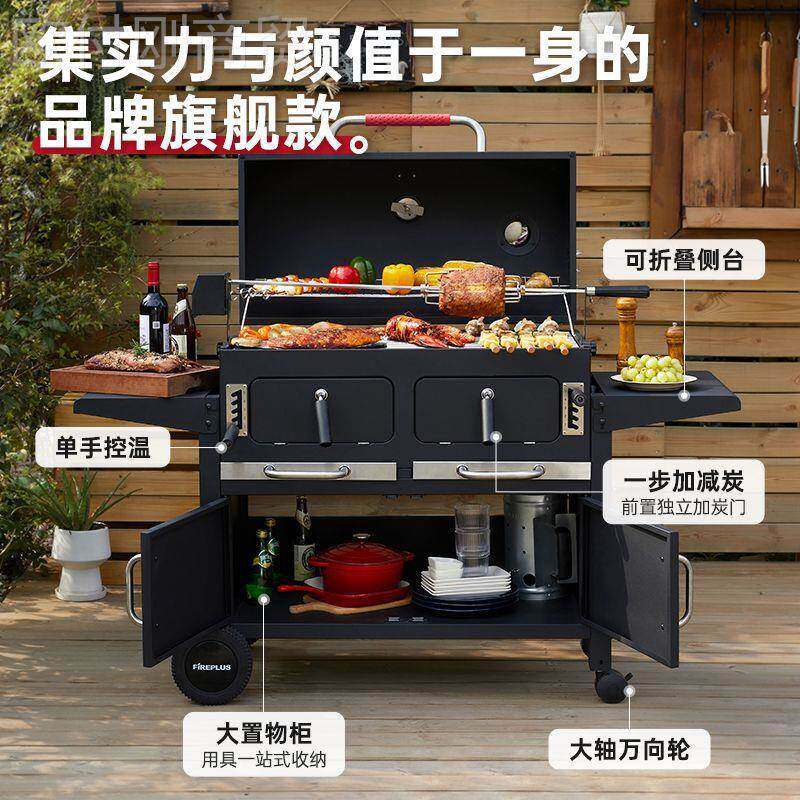 庭院烧烤用炉烤BQV炉家户外烧别烤架无炉烟美式大号子木炭墅烤肉B