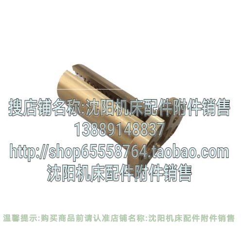 沈阳机床配件CW6180 CW6280中托板丝杠 L1195 中丝杠丝母铜螺母