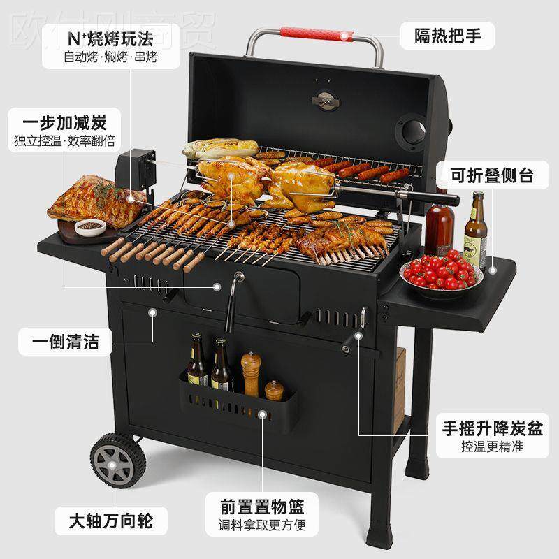 烧烤架烧REI烤烤炉户大外别家用木炭美式大号墅炉庭子烤肉BBQ型院