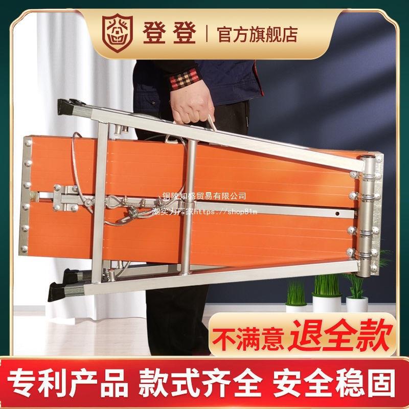 铝合金马凳折叠升降加厚装修油施工加厚加宽伸缩铁伸缩脚手架厂家