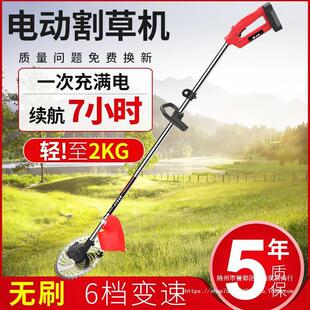 迈越电动割草机充电式无刷锂电小型家用手持打草机草坪除草机其他
