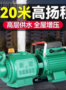 自不锈钢螺杆泵压家用34941动水井吸泵全自自来水增泵高吸程吸水