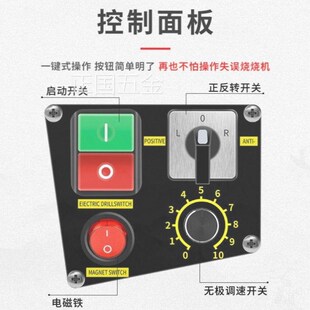 德国全自动攻丝机电动台钻一体机工业级小型磁力钻220v380v磁座钻