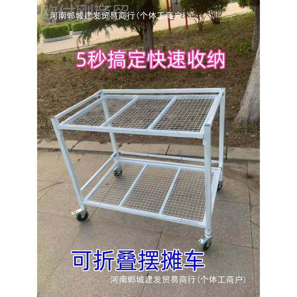 多功能地摊折叠夜市摆货摊小推车销花车移动轮超市小吃子GLF促架