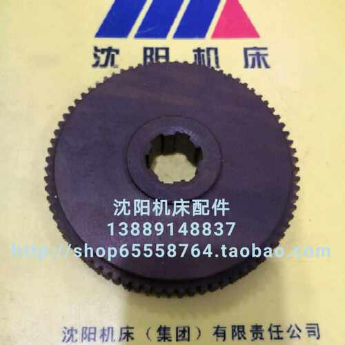 大连机床CD6140A CD6150A挂轮 齿轮 Z76 M1.75 30X8车床配件