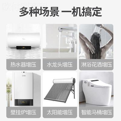 压泵家用全AAH自动小型来自水增压泵热压水器管道加压泵220v加水