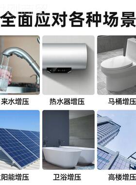 全压泵全FVU自热动自增来水自吸泵屋水器管道花洒智能