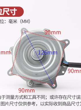 全新铜线空调外电机 风机 外机风扇马达KFD-40M1 KFD-40 KFD-40M2