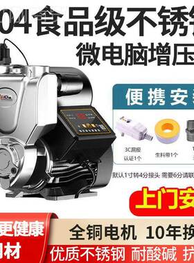 卡诺驰压泵家用全自吸动自38869增来水自泵高静音220v小楼型抽水