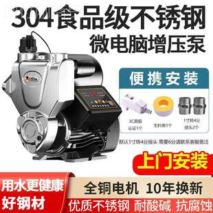 卡诺驰压泵家用全自吸动自38869增来水自泵高静音220v小楼型抽水