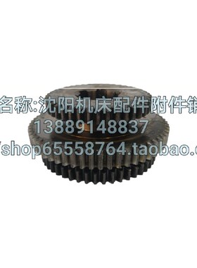 沈阳机床配件CA6140A CA6150A三联齿轮 Z41 Z58 Z50 M2.25 2042