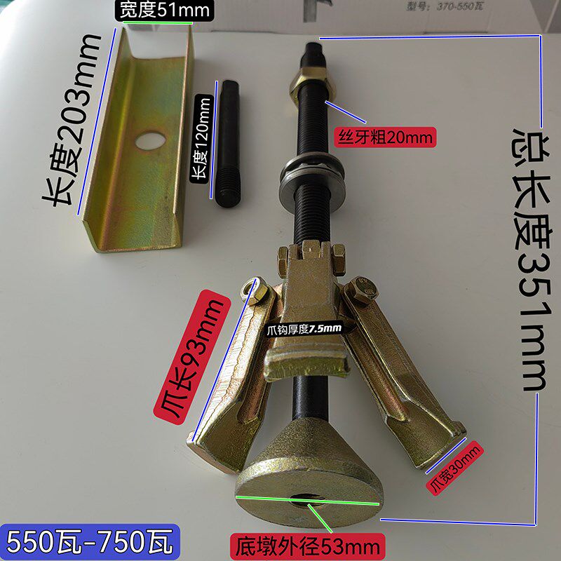 水泵定子拉马线圈取出器起拔器铁芯拉拔轮器三爪内孔拆卸碳钢材质