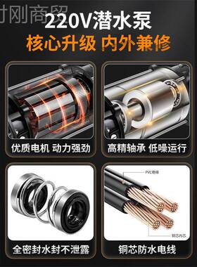 家用220VATY不锈潜泵水大功率抽水机抽水农用污泵水泵家用钢农用